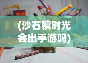 深度揭秘三国战起来的全面攻略：从招兵买马到智谋之争，帮你一步步打造无敌帝国