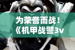 实现荣耀电影生涯：《影业梦想家无限金币钻石版》全面解析与秘籍指南