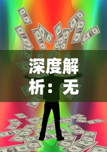 深度解析：无需额外支付！体验世界2风暴帝国单机版免内购的全新游戏模式引领趋势