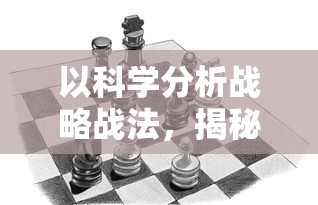 探寻冒险的奇迹！冒险归来官方网站入口，开启无尽的冒险之旅！