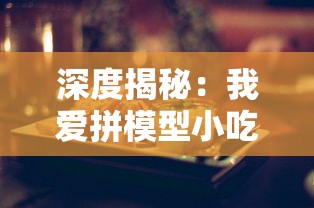 (仙之侠道18任务位置)仙之侠道18终结版任务图解详细攻略，助你轻松通关！