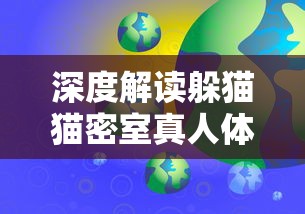 (绝世唐门手机游戏)探寻绝世唐门手游下载之路，畅游武侠江湖，体验华丽战斗技能