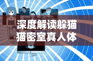 小怪兽学堂改名升级后，新名字引发热议，这背后意味着什么变化？