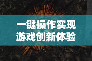 微微三国全攻略详解：战力提升、英雄获取及培养，帮助玩家快速提升游戏体验