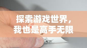 (英格兰骑士团)深度解析GRANSAGA格兰骑士团：角色分解与战略布局探究