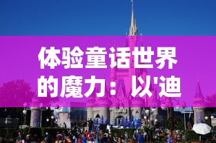 完全攻略：名将之弈18关的细节解析，每一步策略详细指导--从新手到高手的必备指南