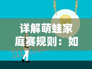 深度详解：《超级玛丽》100关全通关图文攻略，每一步都不容错过的精准指南