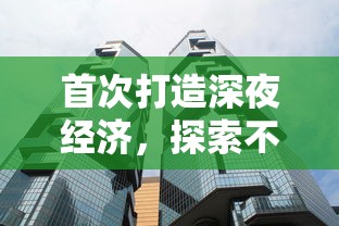 深度解析：机动战队Wiki资料库的内容评析及其在塑造虚拟战场战略决策中的关键作用