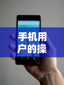 深究原因：揭秘热门网络小说《黑潮之上》为何突然下架，社会诚信问题是否成为关键因素?