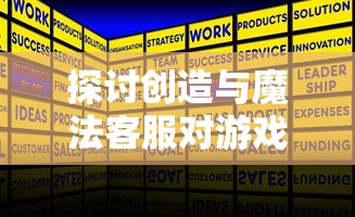 追溯游戏起源：深入解析那个很老的横版原始人游戏的魅力与影响力