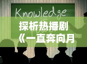 (魔法禁书目录九游版下载)探寻魔法禁书目录4399：究竟隐藏着怎样的奇幻世界与冒险故事？