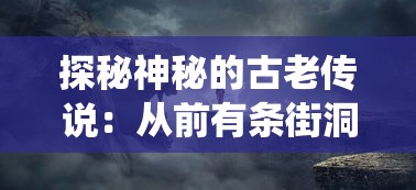 (异尘:达米拉)异尘达米拉现在改名叫啥？揭秘异世新身份，让你大开眼界！