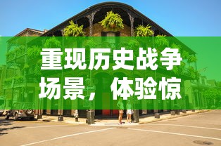 详解如何优化玛法降魔传存档：从角色技能配置到合理分配资源的全方位指南