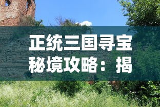 澳门今晚必中三肖|实证解答解释落实_初级版.1.190