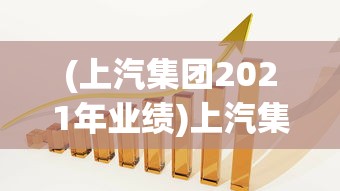 微信小程序英雄之门：探寻游戏创新与用户体验完美结合的无限可能性