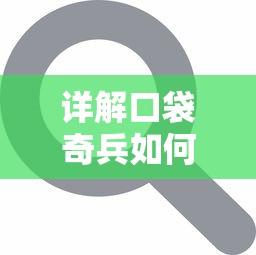 (舞动青春第二季动漫2021)舞动青春第二季多久出？精彩再现，期待不已！