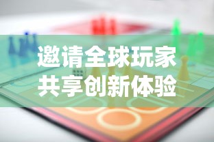 探索新纪元：具备宇宙巨型战舰策略对战要素的游戏近年发展状况与未来趋势