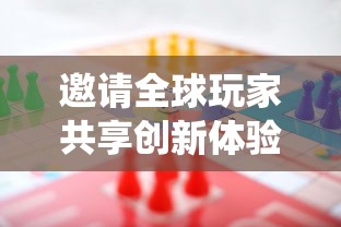 探索新纪元：具备宇宙巨型战舰策略对战要素的游戏近年发展状况与未来趋势