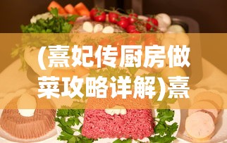 全面解析讨鬼传攻略秘籍专题3171:让你轻松突破游戏关卡,成就最强玩家之路 全面解析讨鬼传攻略秘籍专题3171:让你轻松突破游戏关卡,成就最强玩家之路