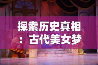 异次元主公战姬强度排行揭晓:游戏平台公布最新调整数据和玩家推荐选择 异次元主公战姬强度排行揭晓:游戏平台公布最新调整数据和玩家推荐选择