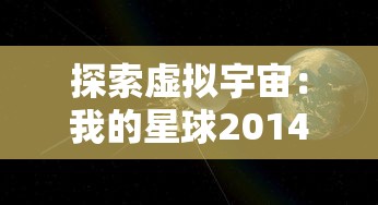 (奇门飞花令如何快速升级)奇门飞花令最强阵容搭配图，精心打造，绝对称霸比赛！