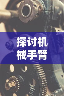 深入解析《宝可梦大探险》：详细指南与实用攻略一览，完全版wiki参考手册