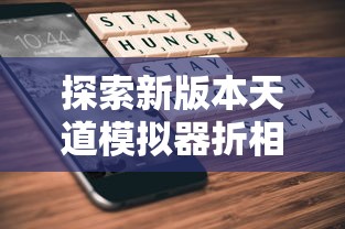 (古剑端游)针对近期古剑世界游戏下架传闻，官方回应真相引发玩家关注