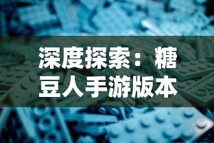 深度探索：‘魔法启示录’官方网站携独家资讯与全新游戏体验，重磅公开最新章节剧情揭秘