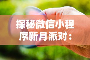 受全球紧张局势和通胀预期推动，高盛集团预计金价将有望攀升至3000美元