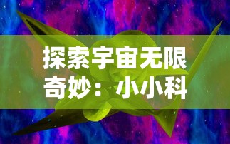 《雪鹰领主手游圣裁》：探秘神秘世界，挑战强大敌人，开启征程成为领主！