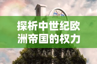 新澳天天开彩资料查询|综合解答解释落实_应用集.6.917