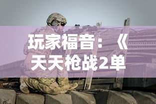 探究原因：分析电视剧《预言奇谈》下架背后的版权纠纷和内容审查问题