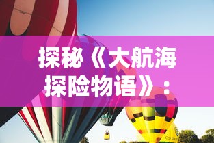 2024澳门天天六开彩免费香港|探索城市中的隐藏美景_奢侈款.0.38