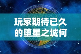 (混沌仙魔典)混沌仙魔诀官方下载链接：获取最新版本并体验神奇力量！