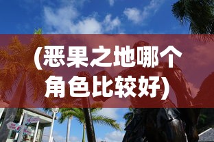 (仙帝重生之万古大帝皇匍四少)万古不朽的仙帝重生异界：一次神秘的修真旅程重燃神话辉煌