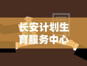 三国风云中的霸气名字大全：为你的人物角色取一个独特而震撼的名号