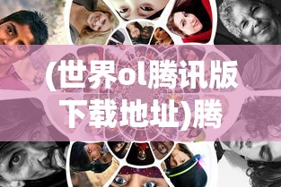 (dnf手游转职后可以重新转职吗)在DNF手游中如何退出转职界面,让你轻松畅玩游戏。 (dnf手游转职后可以重新转职吗)在DNF手游中如何退出转职界面,让你轻松畅玩游戏。