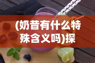 山人为仙的最经典名言：沧海一粟，蓝天白云，心静自然真仙风