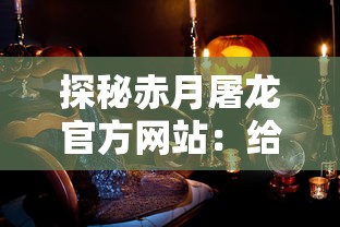 专注细节优化，炁术行者测试服体验报告——以稳定性调整为核心透析游戏改进之路