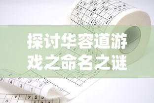 妖怪正传2公测时间多久？预计公测时间是多久？有关妖怪正传2公测时间的详细信息