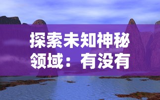 (免费领8000钻石应用)免费领8000钻石！战斗家们惊艳表现，绝对奇葩！