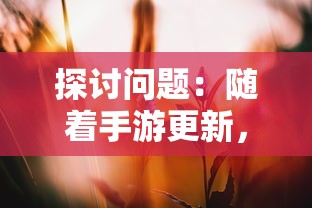 (苍雾残响什么时候上线)苍雾残响全角色立绘图鉴：探索神秘世界的一场视觉盛宴