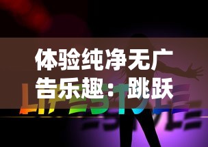 深入探讨：如何获取《战神遗迹无限资源版》并详细解读在哪里下载的全面指南