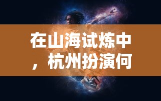 深入探讨玄天诀口诀的含义与修炼方法，揭开这一古老秘法的神秘面纱