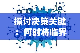 新奥彩最新消息今天澳门|独家资源分享助你成长_探索版.0.34