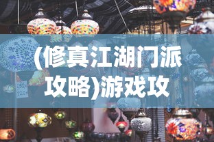 (暗夜rom官网)探索暗夜的极致体验：暗夜pro免费版提供无限可能性与创造空间