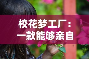 (安丽迪亚)安丽亚王国：神秘宫殿与奇幻冒险的世界