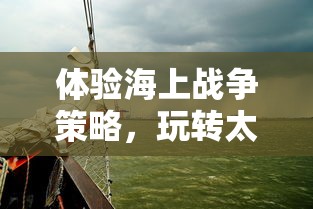 (银河掠夺者是单机吗)银河掠夺者下架后还能玩吗？游戏爱好者需谨慎选择游玩方式