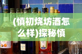 2024老澳门资料大全正版资料|保证资料解读的准确性与实用性_钻石品.3.226