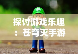 深入解析：《东京喰种》中血蝶角色的特色及其在整部动漫中的关键位置